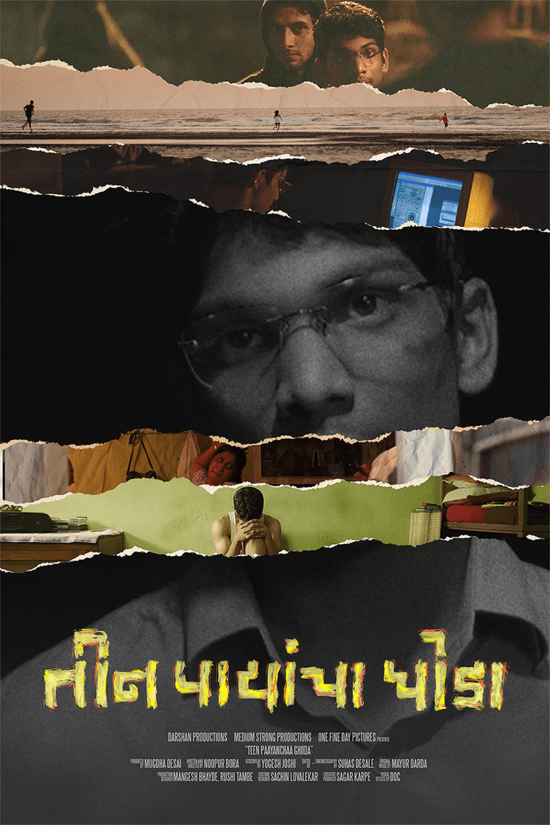Teen Paayancha Ghoda Poster