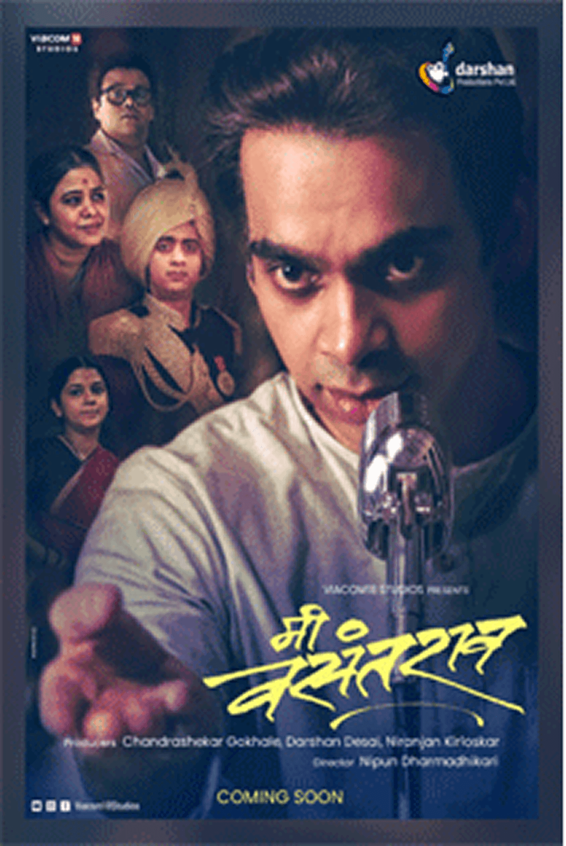 Mee Vasantrao Poster